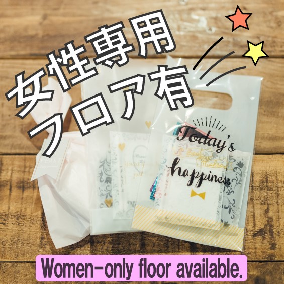 女性専用フロアアイコン