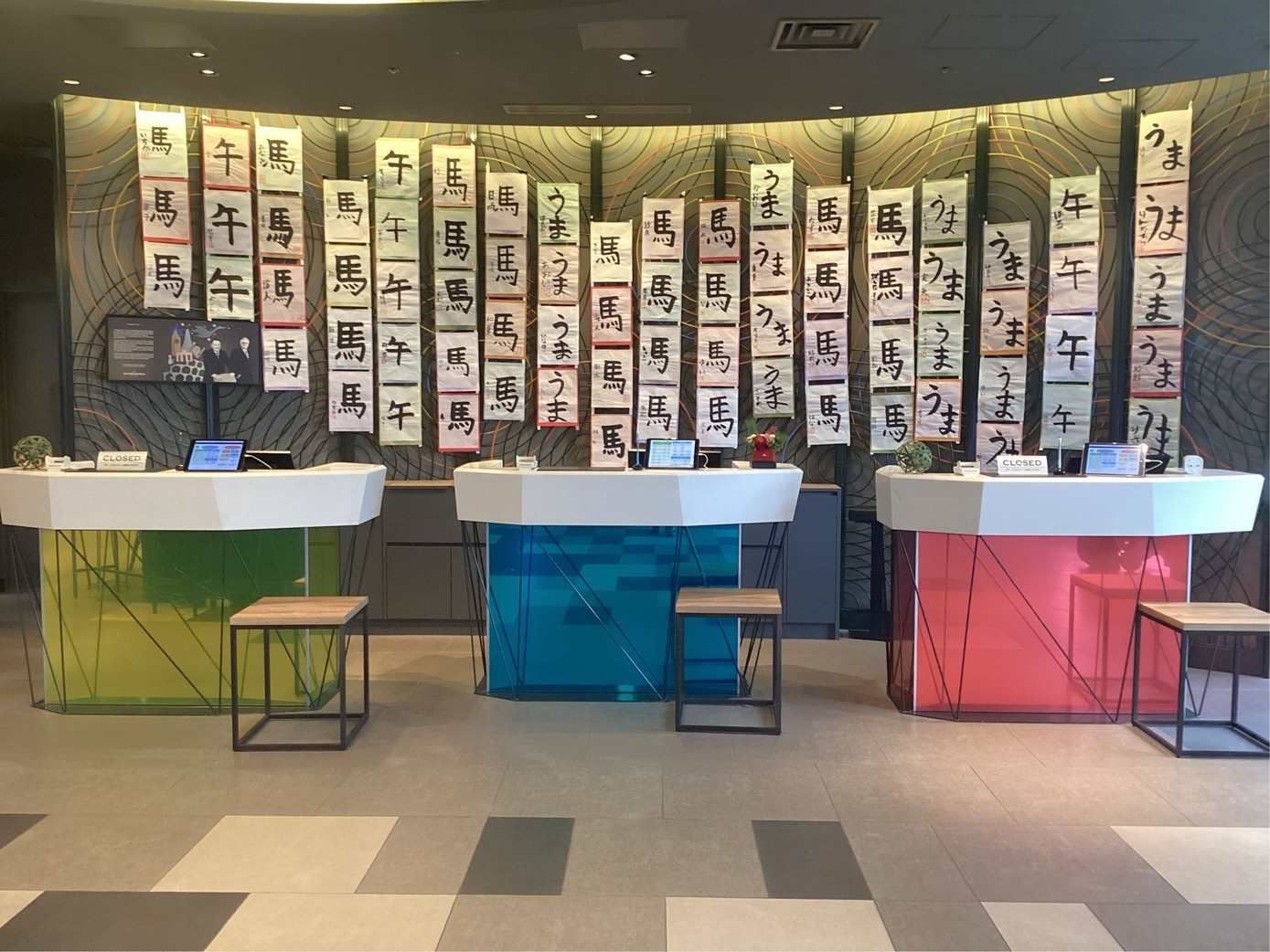 【新春お年玉】（事前決済限定）Happy New Year！1月限定早い者勝ちの選べる無料特典つき！