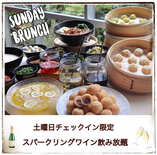 Sunday Brunch