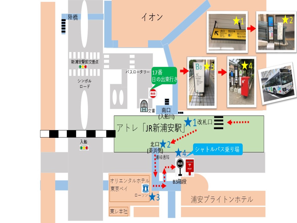 【新浦安駅】無料送迎バス乗降所のご案内でございます。