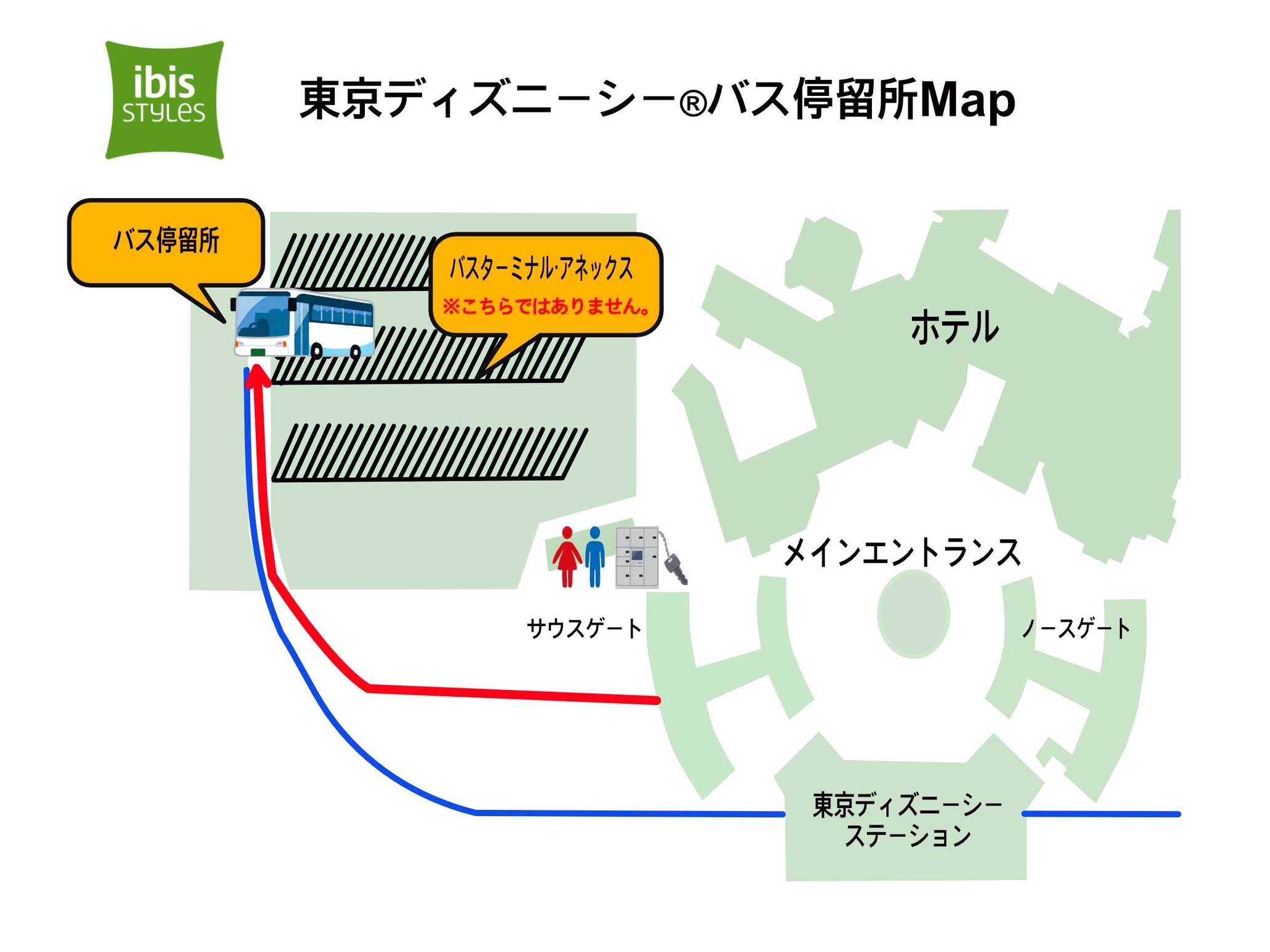 イビススタイルズ東京ベイ 写真 動画 楽天トラベル イビススタイルズ東京ベイ 写真 動画 楽天トラベル