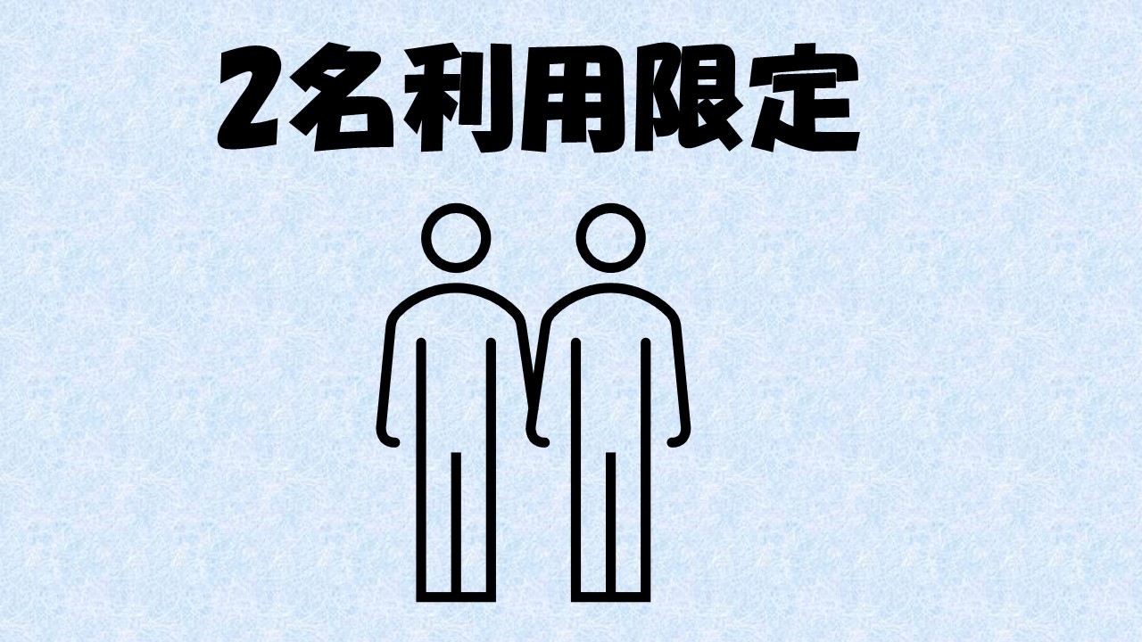 【2名1室限定】都会でタイムスリップ!?レトロな街並み「大阪旅」楽しんでってや〜＜朝食付き＞