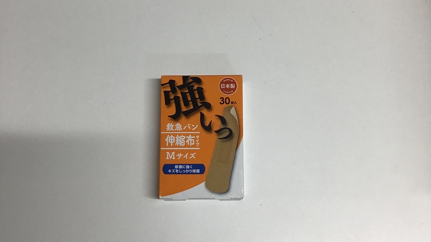 絆創膏