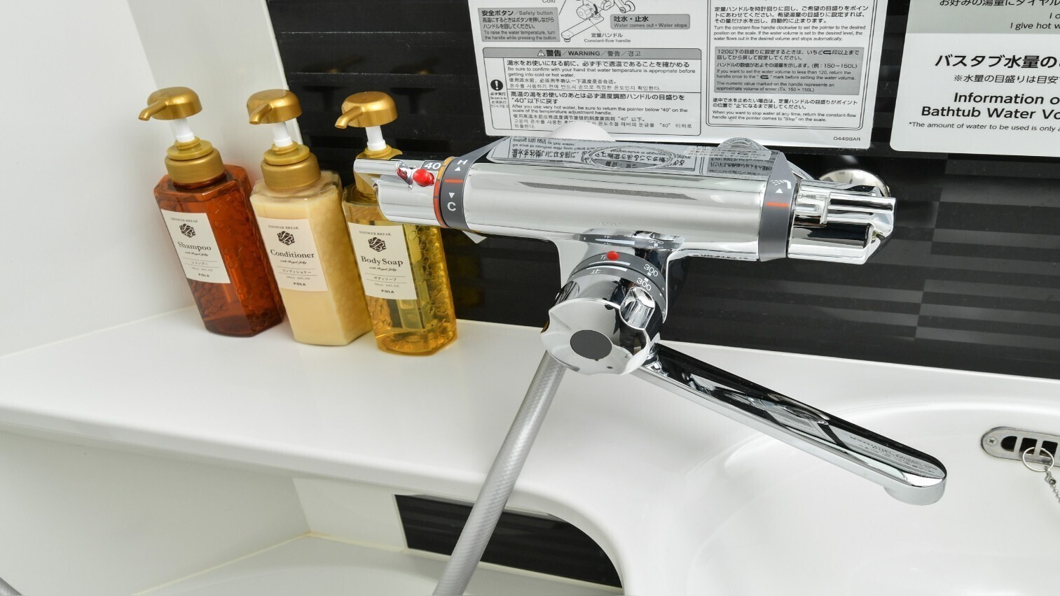 ユニットバス蛇口