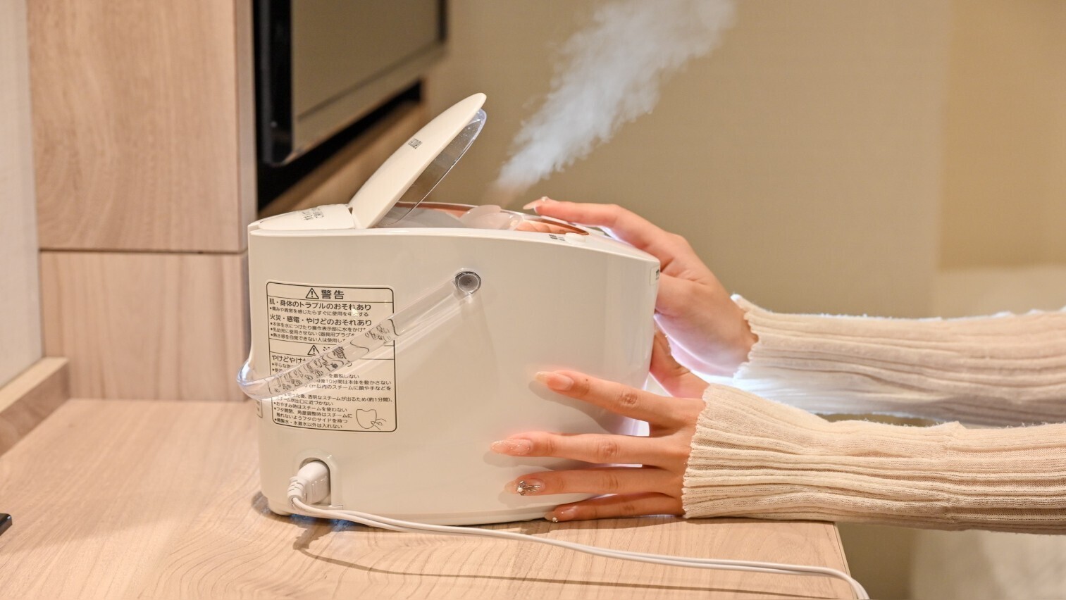 ビューティールーム