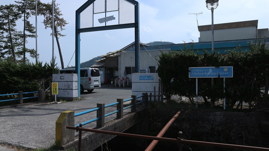 ■素泊りプラン■びわ湖・京都観光にも◎青少年の家だからできる低価格♪