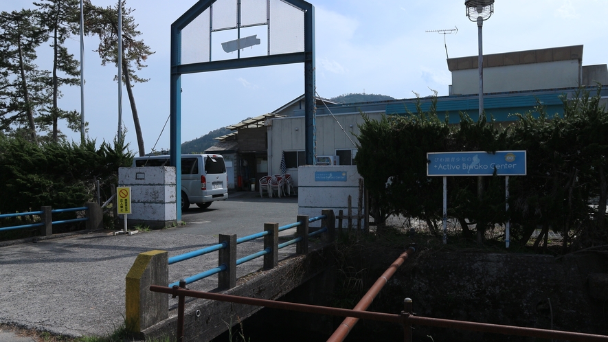 *【外観】当館は、琵琶湖のほとりに建つ青少年の家です。