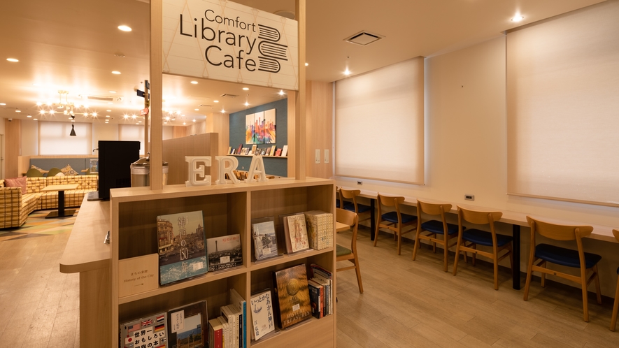 【ライブラリーカフェ】プロの選書家が選んだ神戸にまつわる本など100冊以上の中から神戸の魅力を発見。