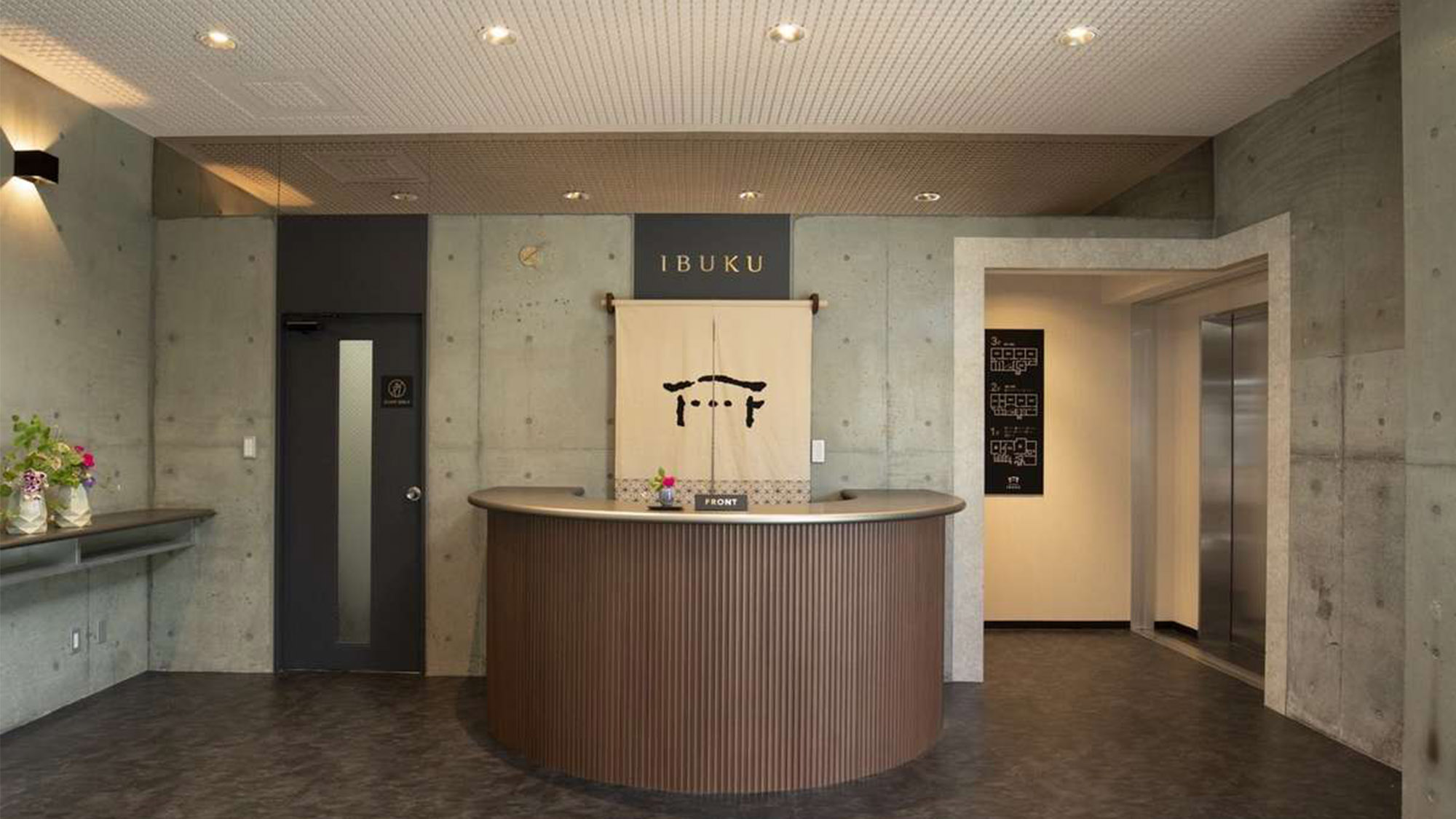 宮島離れの宿 IBUKU(ロビー・ラウンジ)