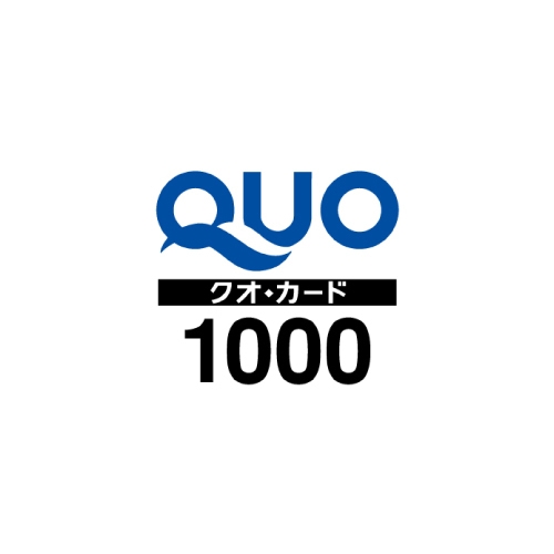 ★QUOカード￥1，000プラン★【健康朝食・大浴場無料】