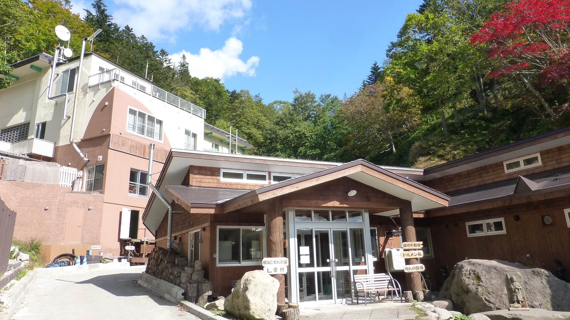 【1泊2食付き】深山の秘湯でゆっくり滞在。夕朝食付きでのんびり温泉三昧！