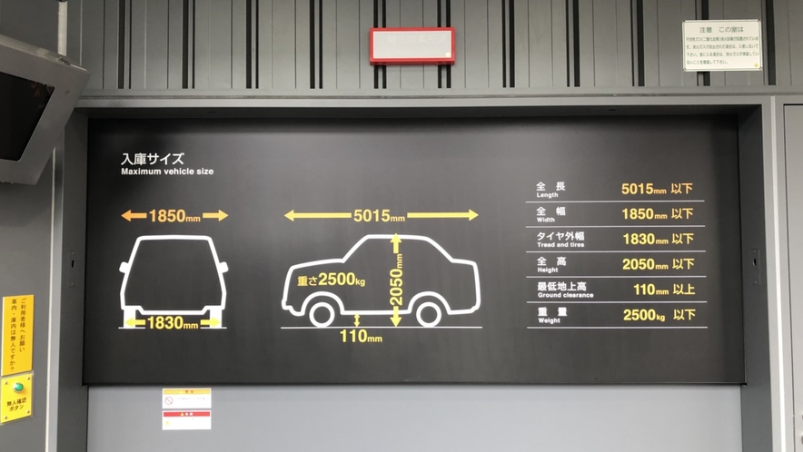 ◆駐車場◆有料1,500円、先着順でのご案内です。サイズ制限有