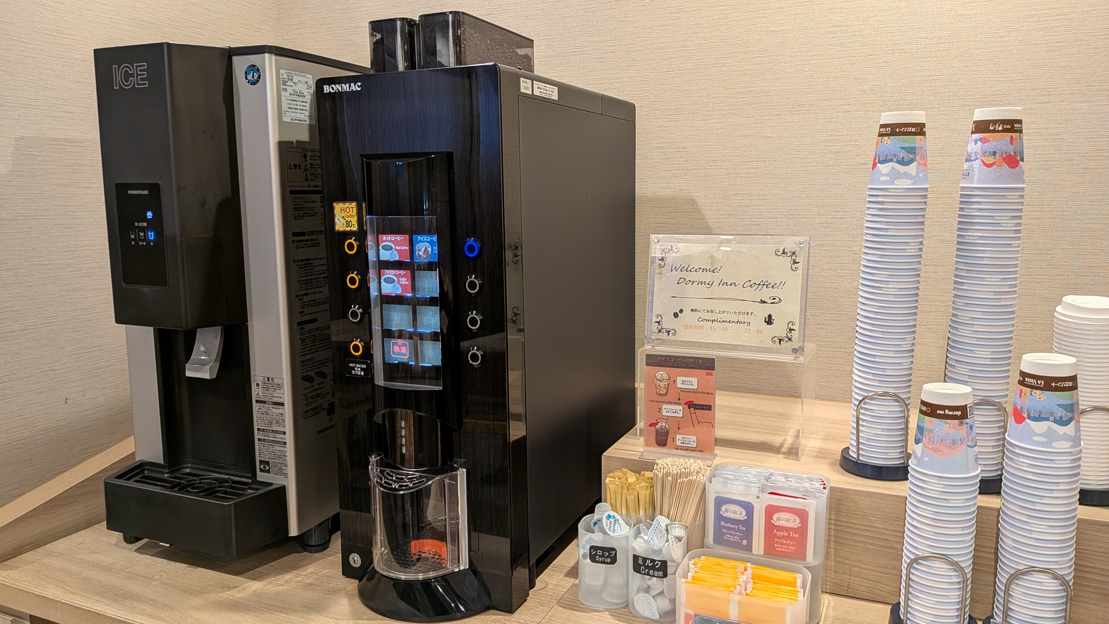 ◆ウォーターサーバー・コーヒーマシン◆