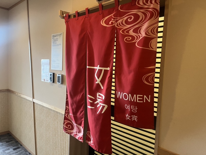 最上階男女別大浴場【女性】は暗証番号で入場<玉藻の湯>【営業時間】15:00-翌10:00