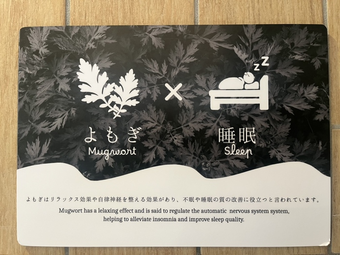 ◆女性大浴場ナノスチームサウナ◆よもぎの香りでリラックス♪