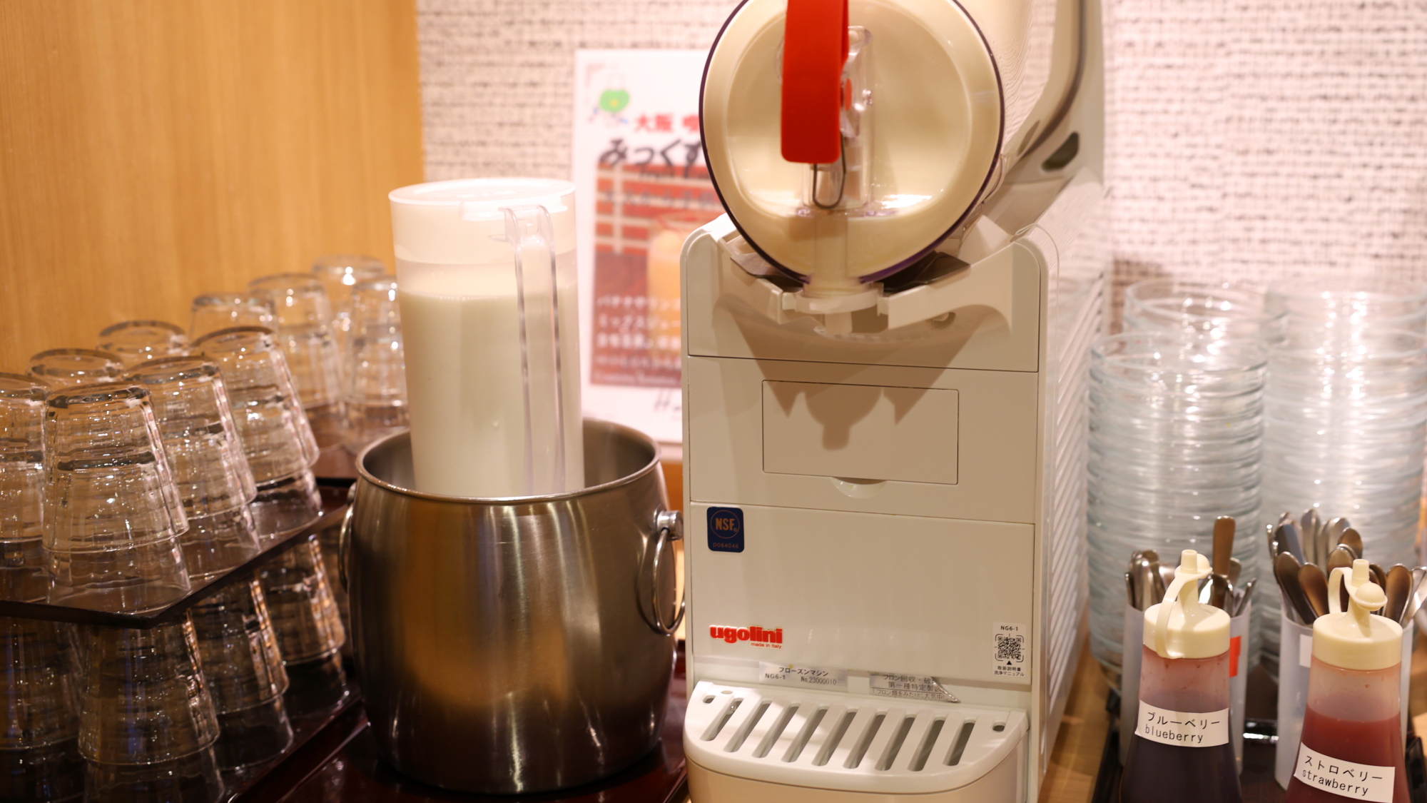 【朝食】大阪名物ミックスジュース