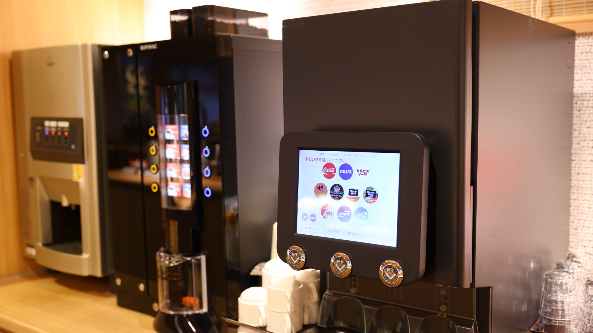 【朝食】ドリンクコーナー