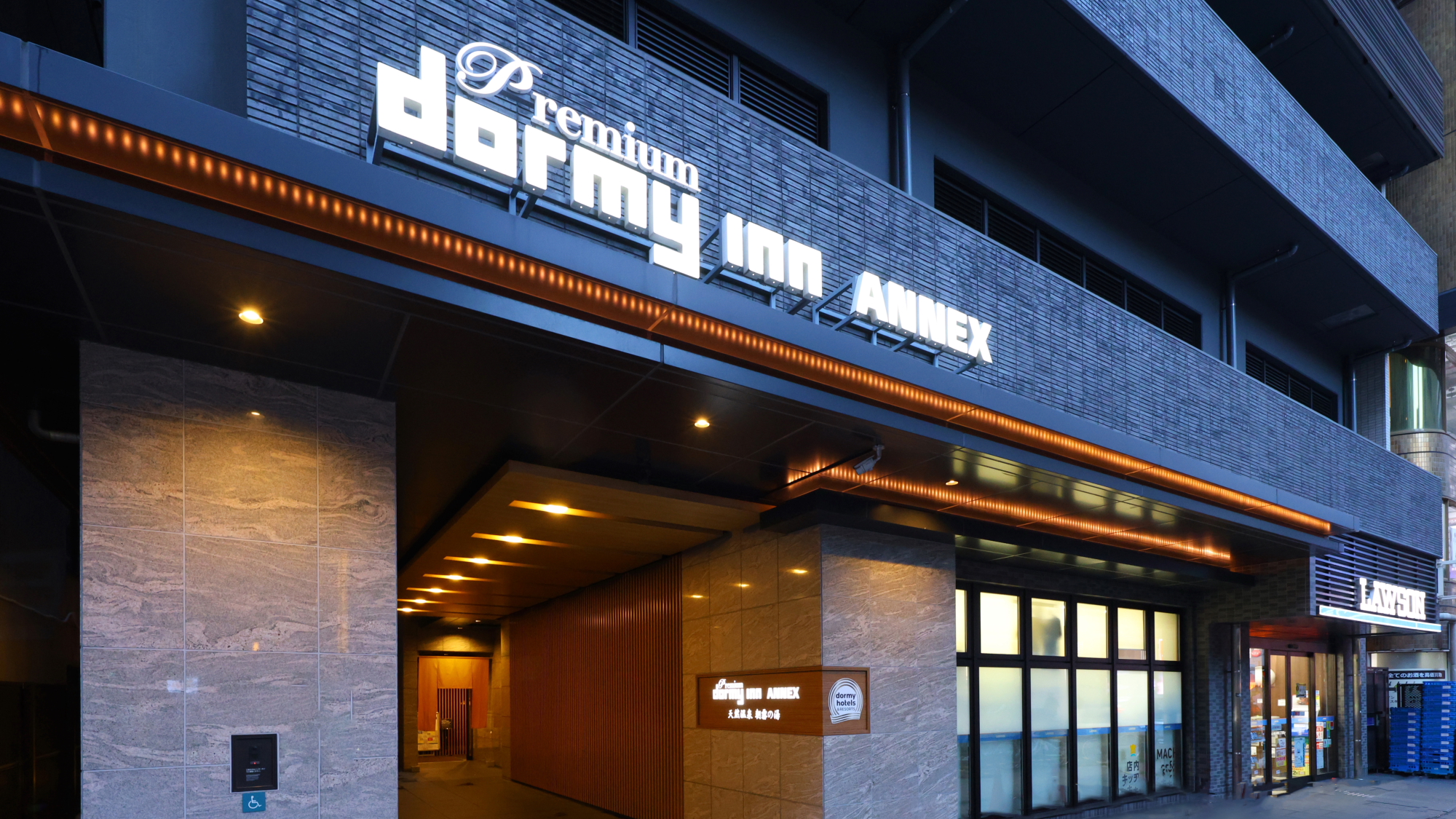 【ホテル外観】