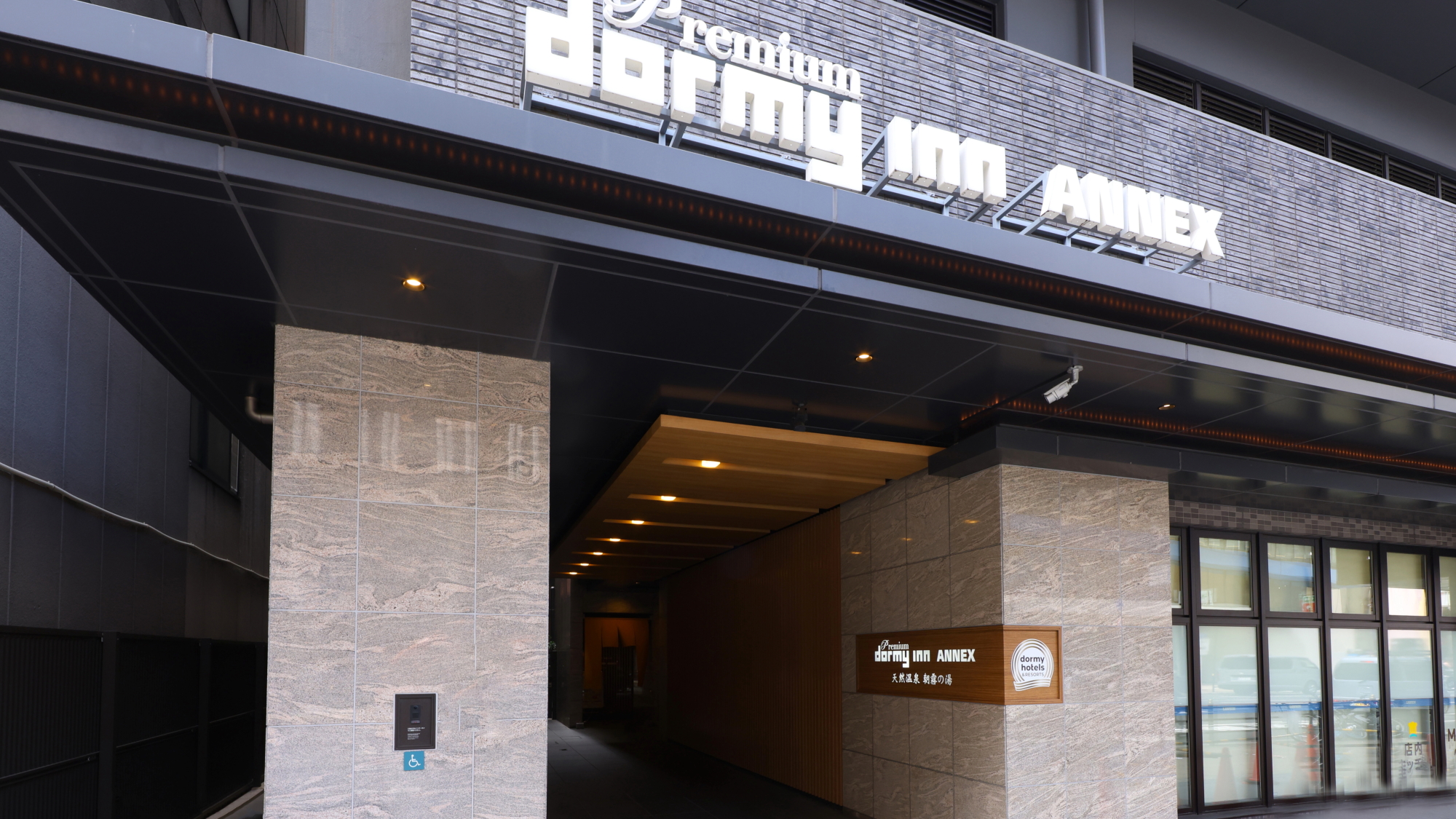 【ホテル外観】