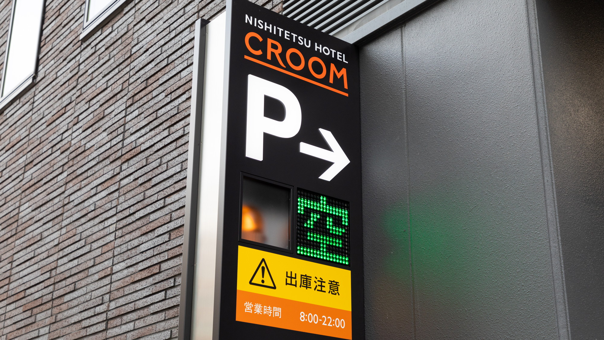 【駐車場】