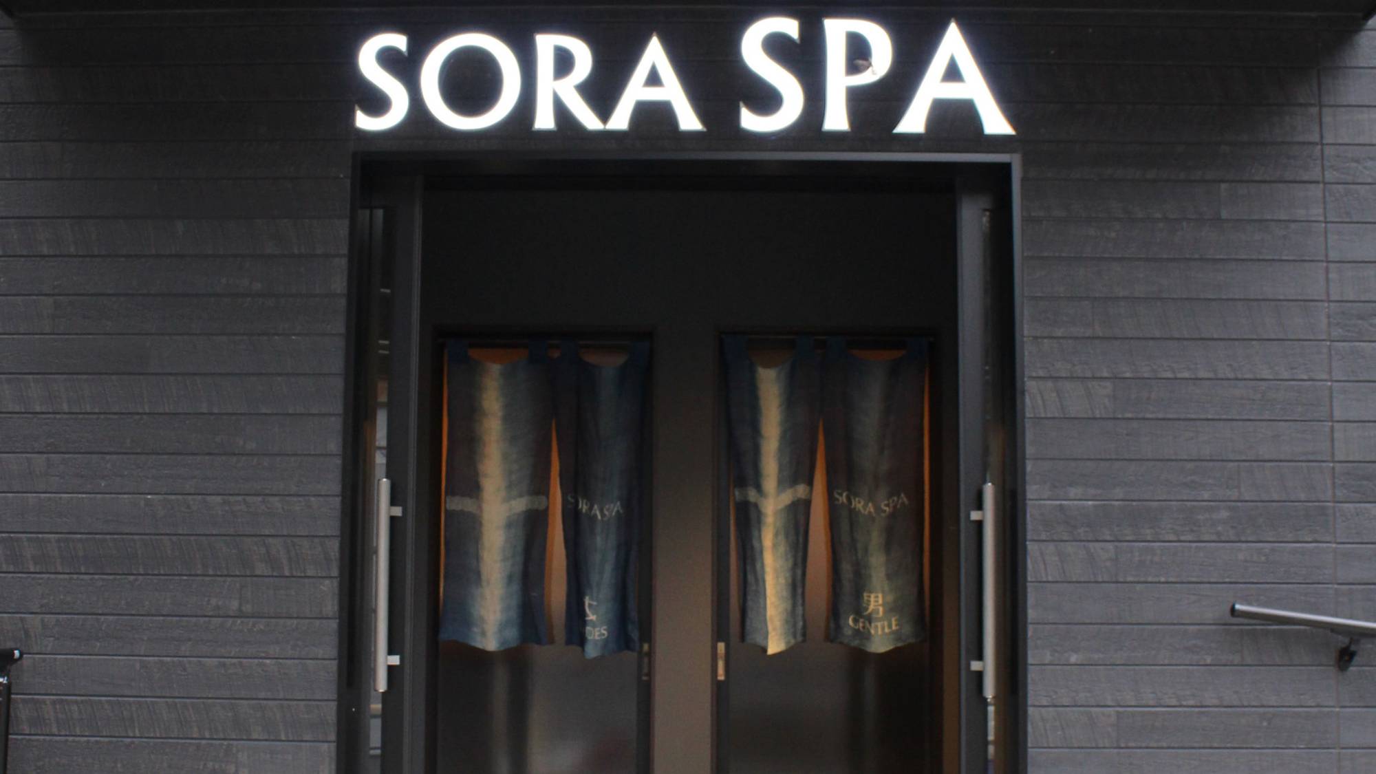 ・SORA SPA（１）