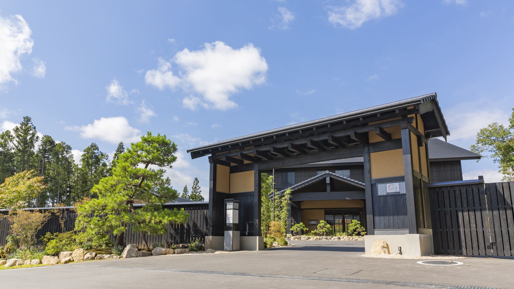 【素泊まり】全てのお部屋に〜美人の湯〜温泉付き。和の風情と寛ぎ滞在「素泊まりプラン」