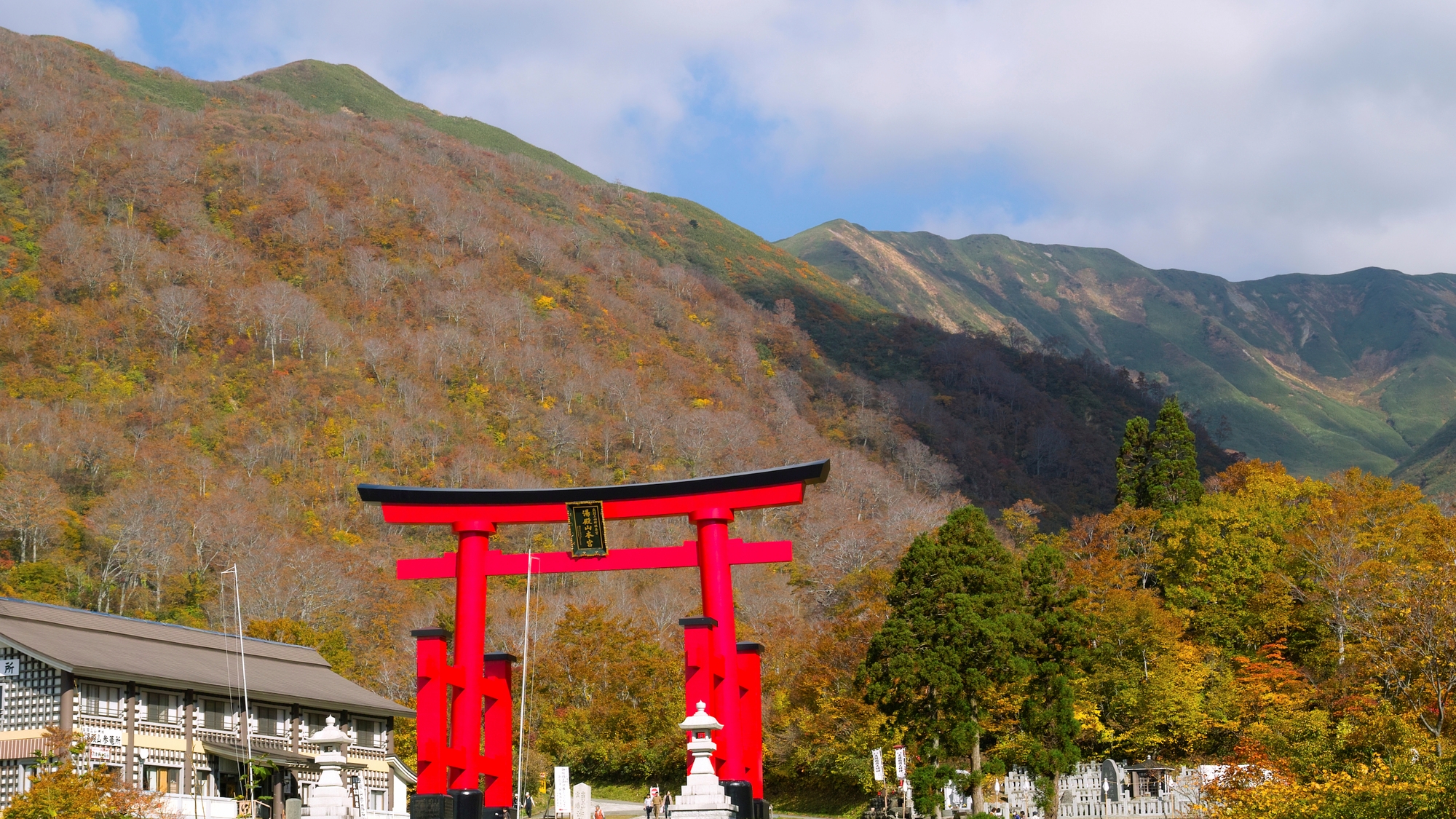 【当館から車で50分】出羽三山の一つ、修験道の霊場として知られる「湯殿山」