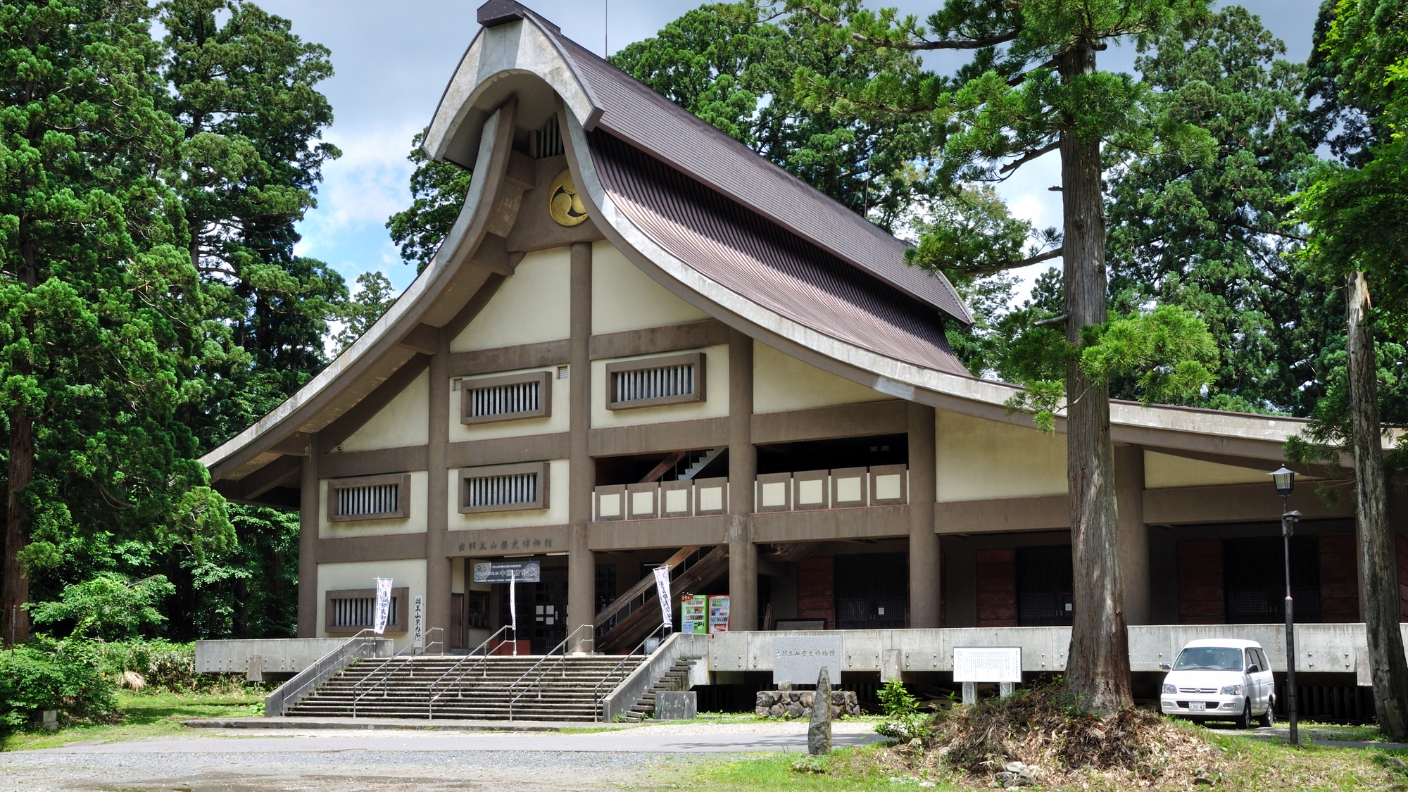 【当館から車で30分】出羽三山の歴史や文化について学べる「出羽三山歴史博物館」