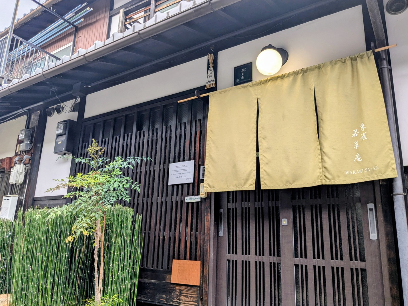 外観