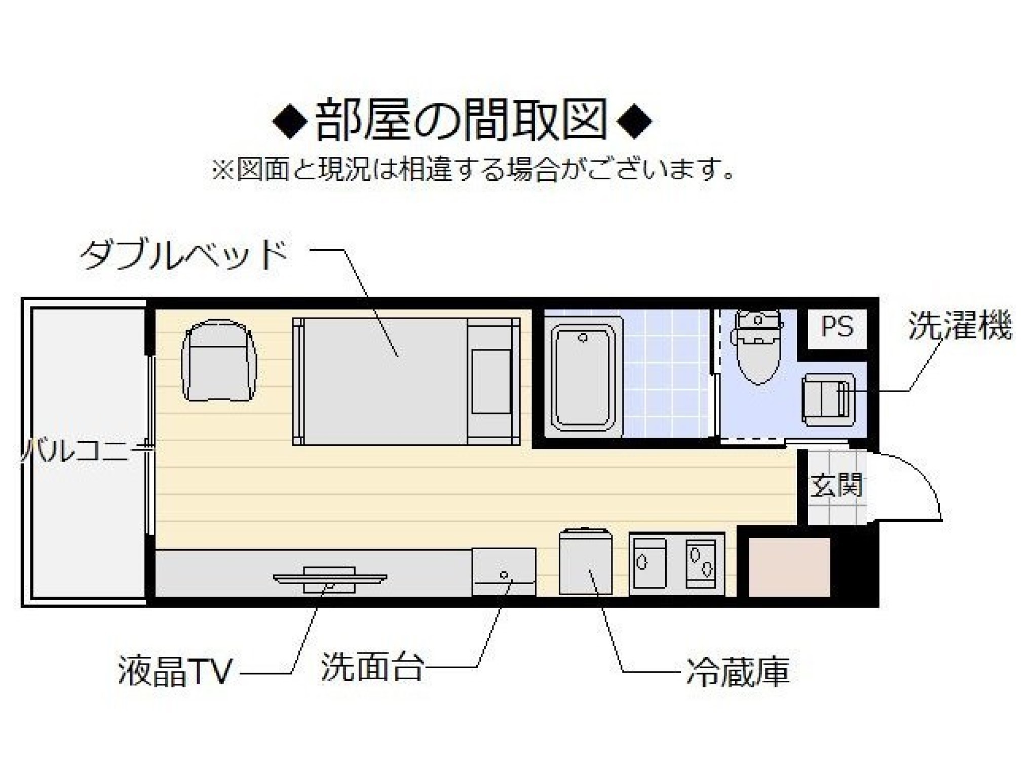 スペシャルプラン☆琉球大学近く♪全部屋家具家電・バス・トイレ別♪（通年）