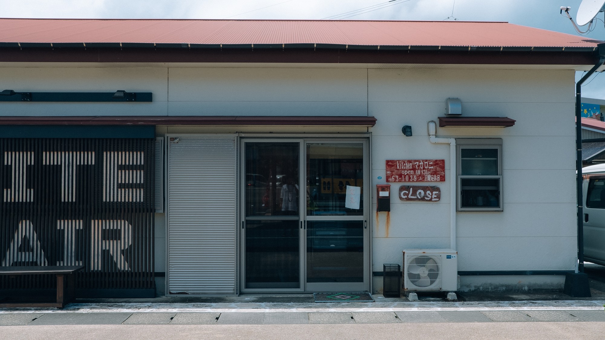 【kitchenマカロニ】サーファーのお兄さんの作るお弁当屋さん。売り切れごめんの人気店です。