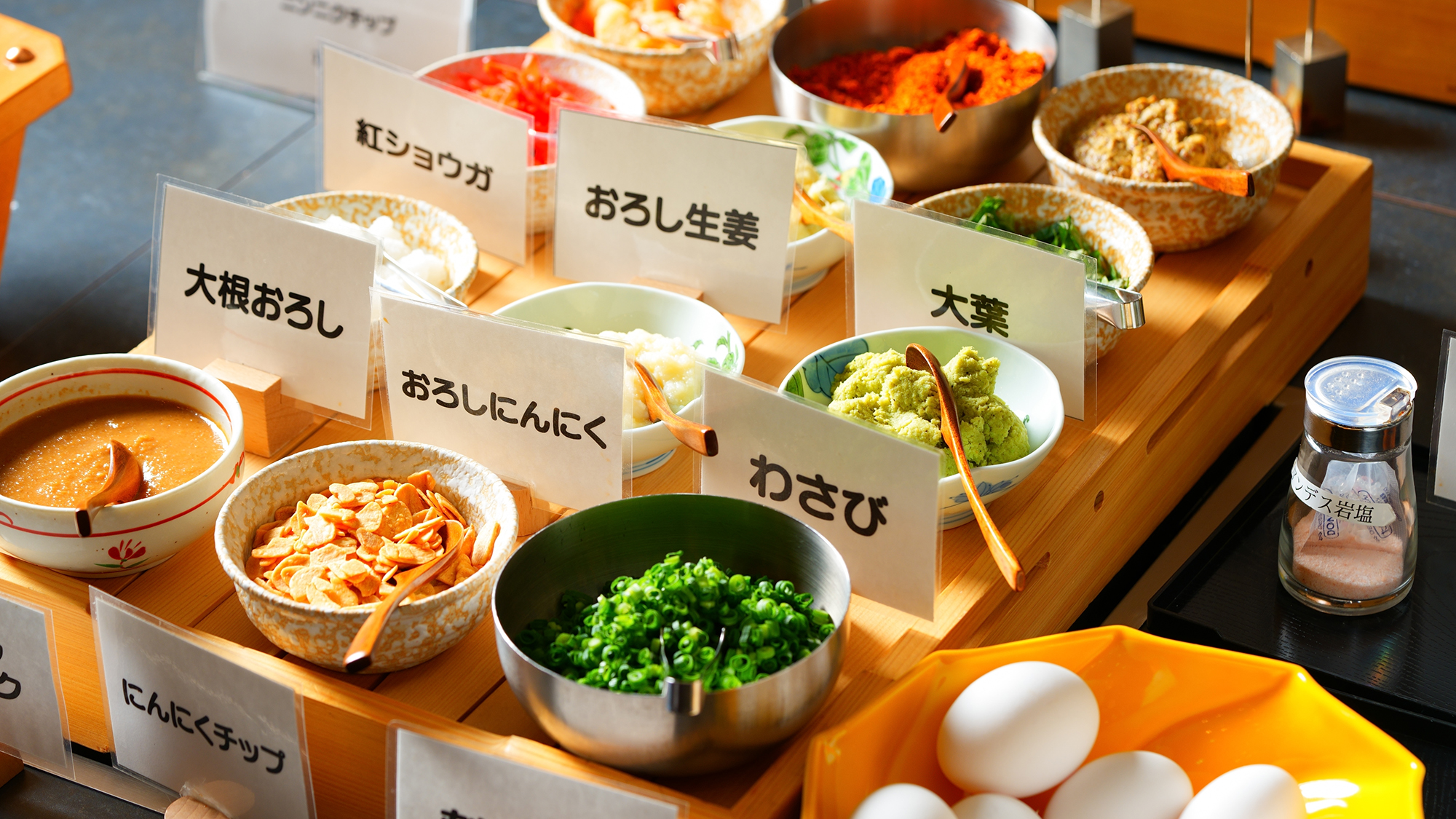 ■ランチバイキング■料理の味を引き立てる、香り豊かな薬味