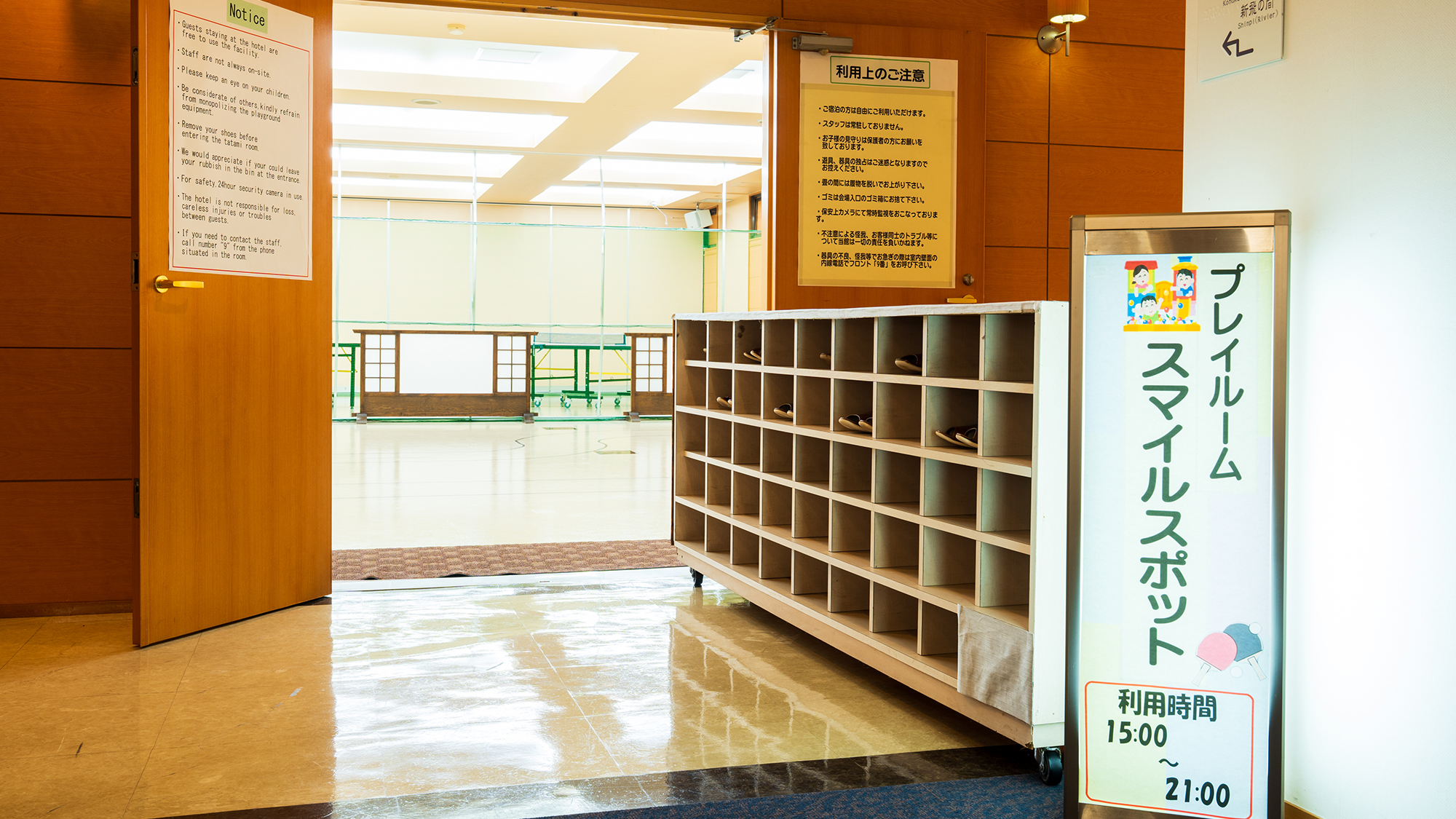 ■スマイルスポット■小さなお子さまから楽しめる多目的スペース。すべり台などの遊具でお子さまも大喜び！