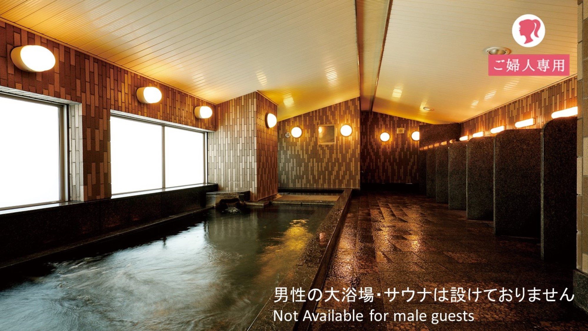【ご婦人専用大浴場】水風呂やサウナ、ととのい処が完備した自慢の大浴場です