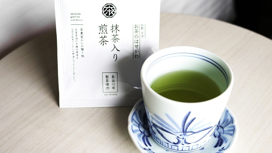 【全室ご用意】宇治茶葉100％ 長谷川栄製茶場の抹茶入り煎茶のティーバッグをご用意しております