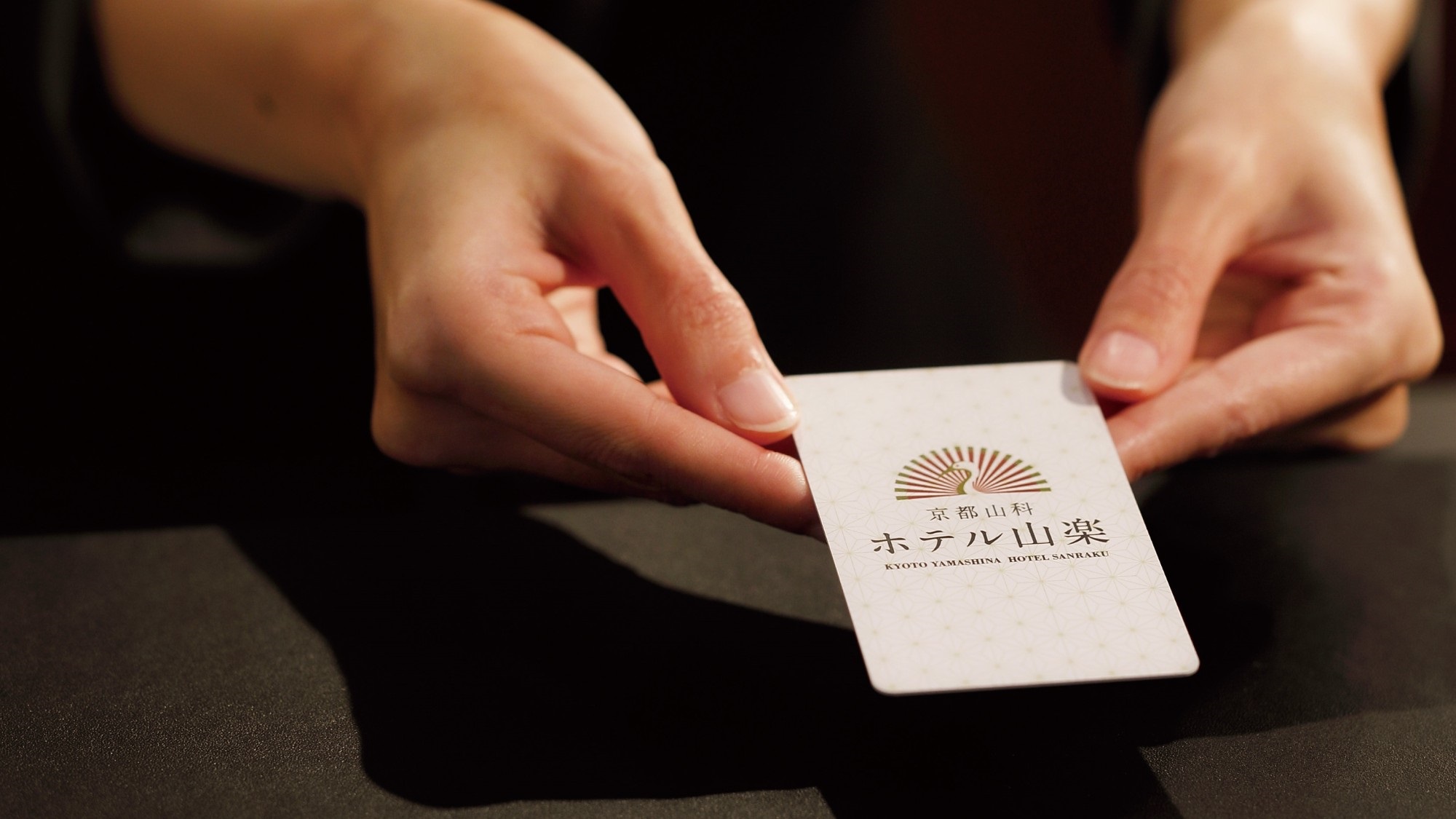  【ルームキー】当ホテルのロゴを写したオリジナルカードキー