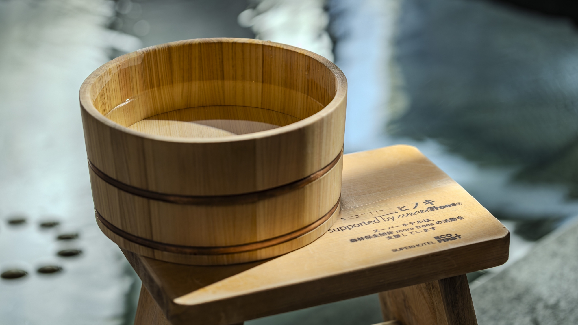 【ホテルでの一日】天然温泉でゆっくり癒される　※イメージ画像