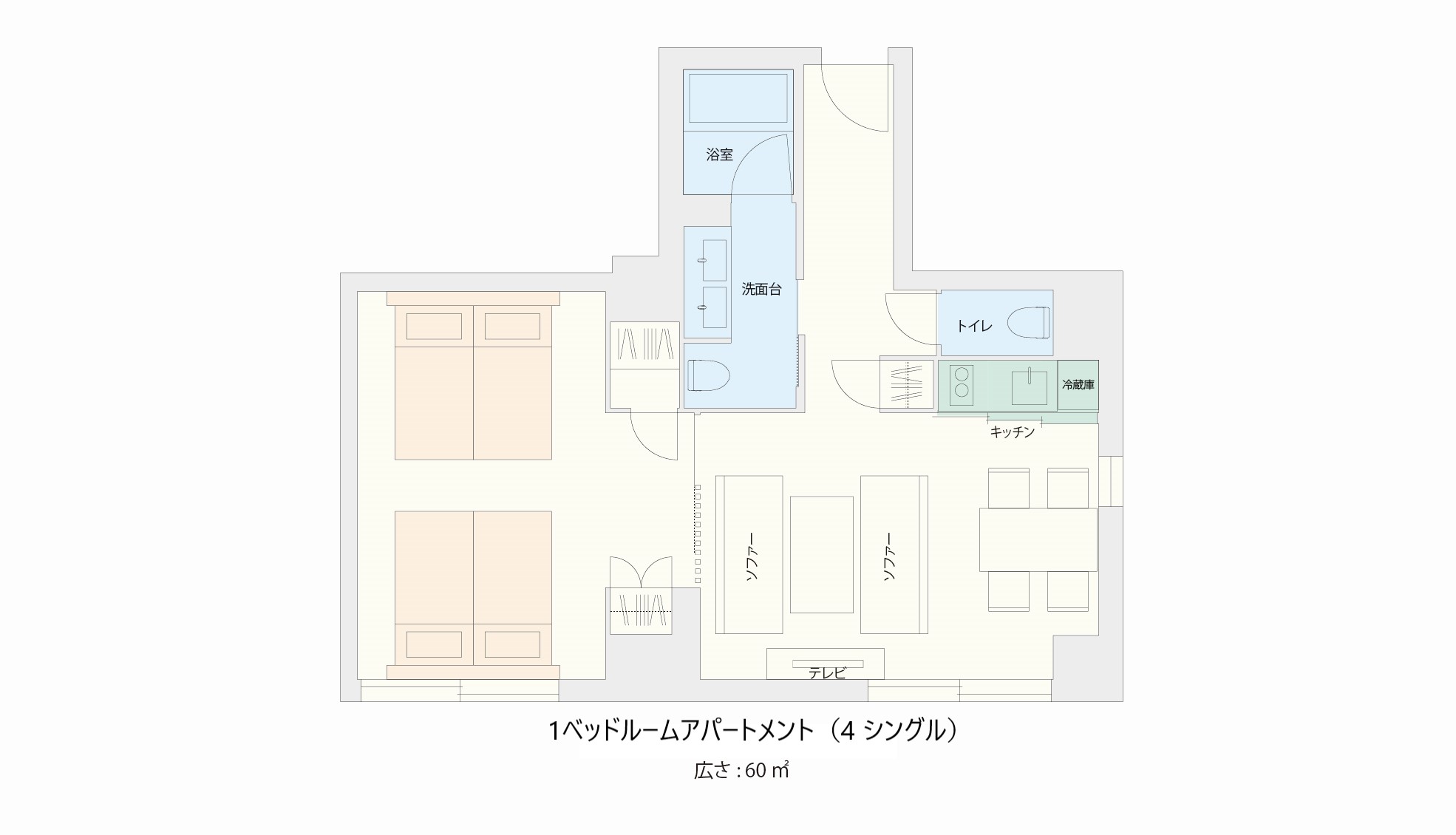 1ベッドルームアパートメント（4 シングル）間取り図