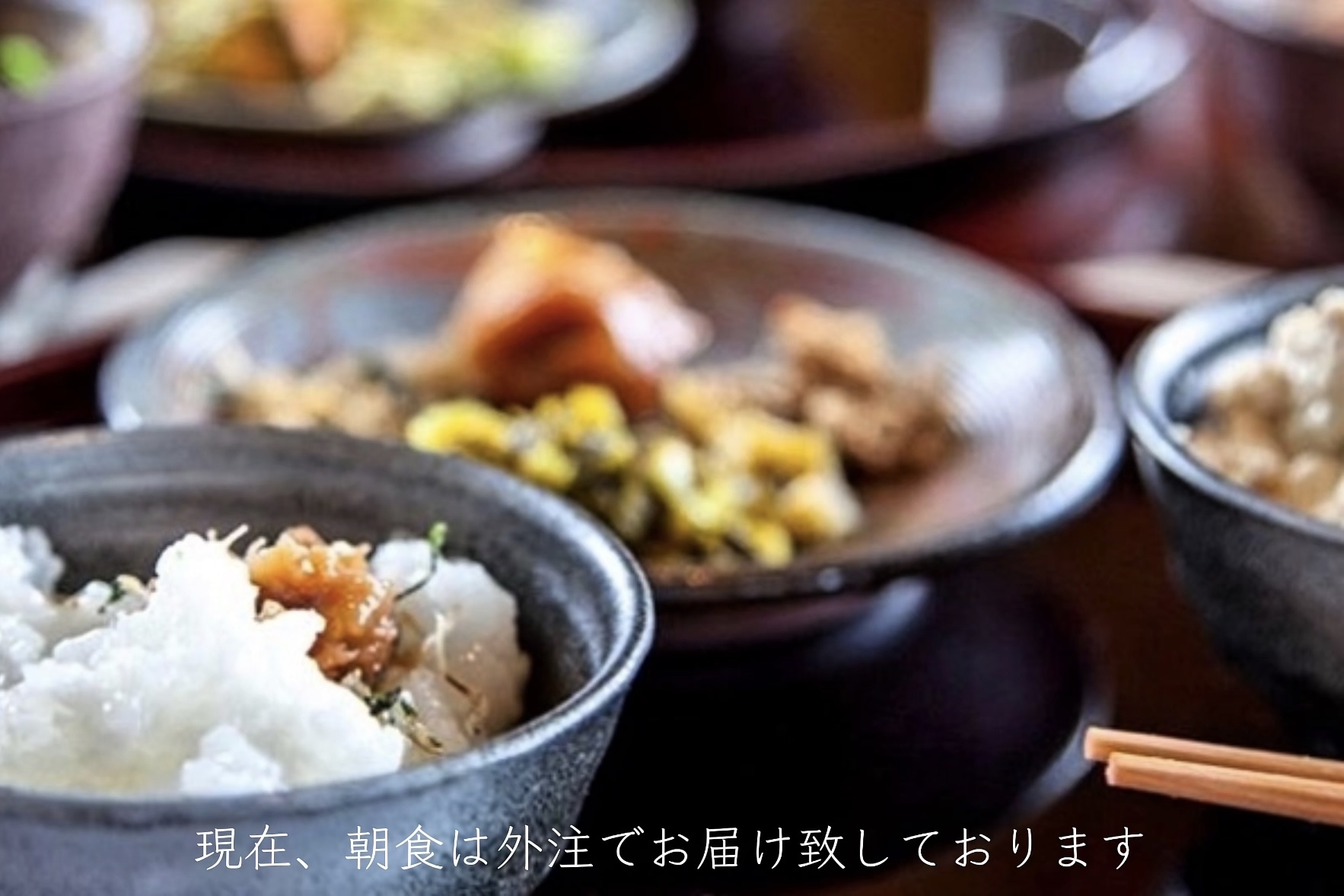 １泊【朝食付き】ドローン撮影プレゼント☆一日限定二組☆海と満天の星空が見える宿ステイプラン♪