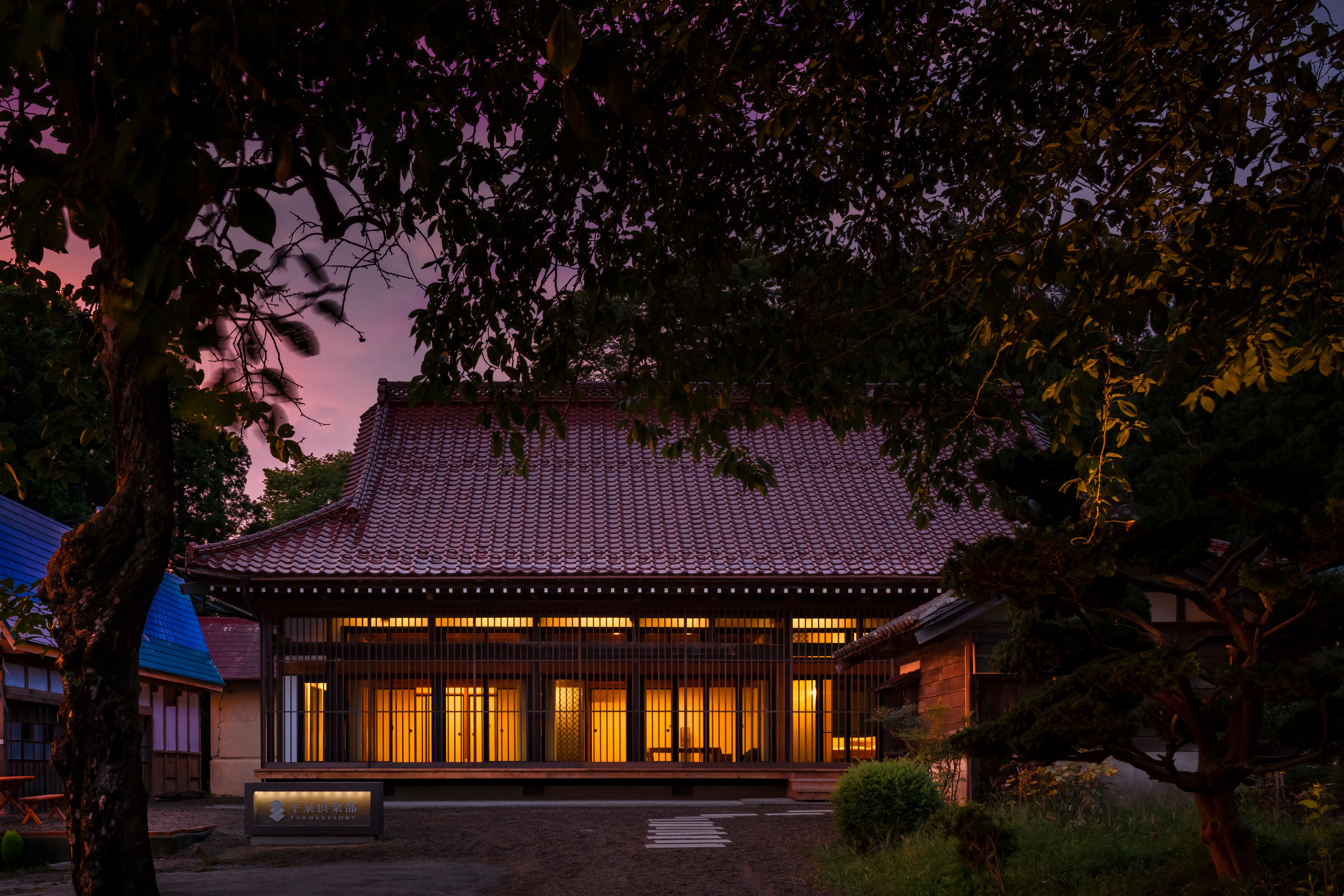 平泉倶楽部〜ｆａｒｍ＆ｒｅｓｏｒｔ〜