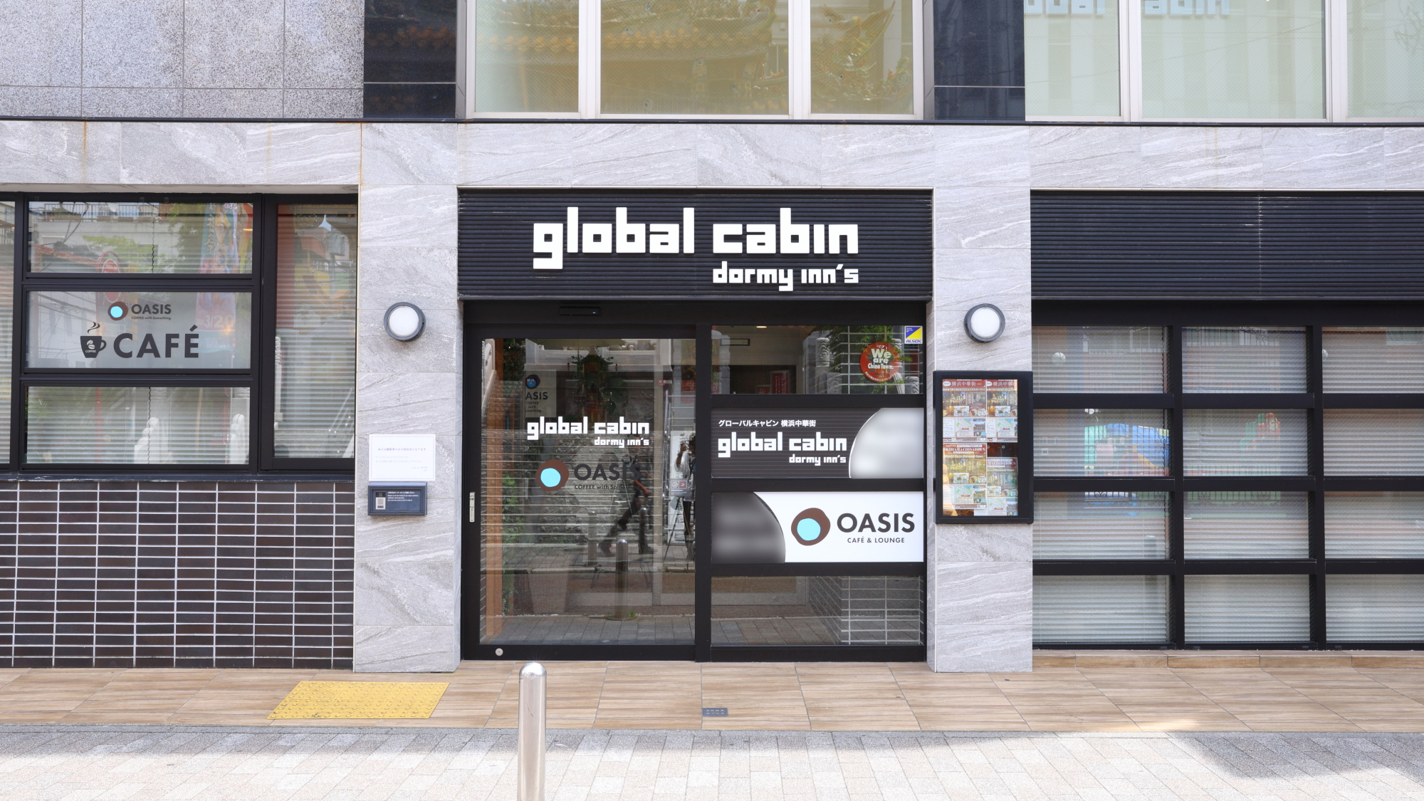 global・cabin横浜中華街入口