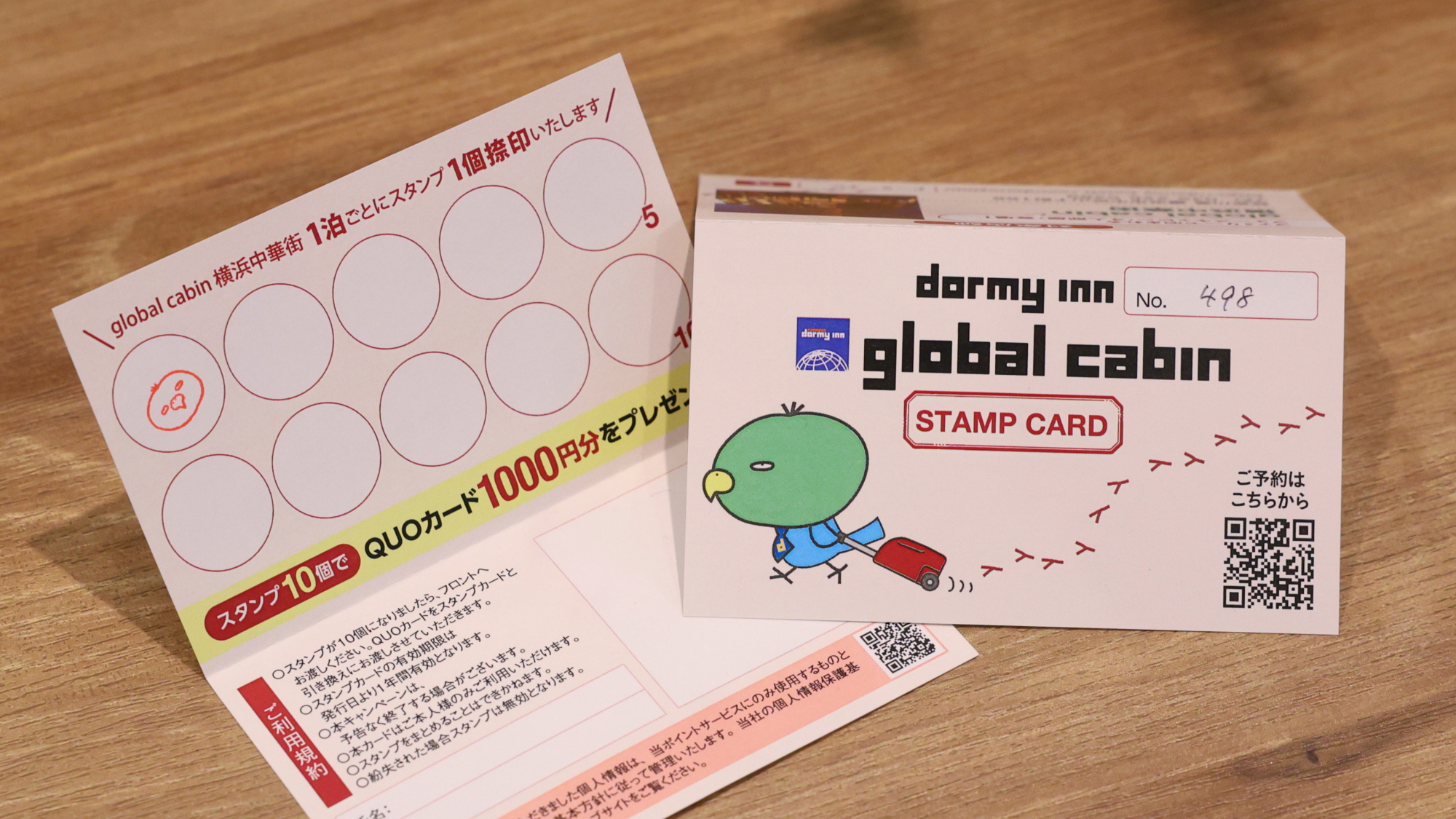 【その他】◆スタンプカード