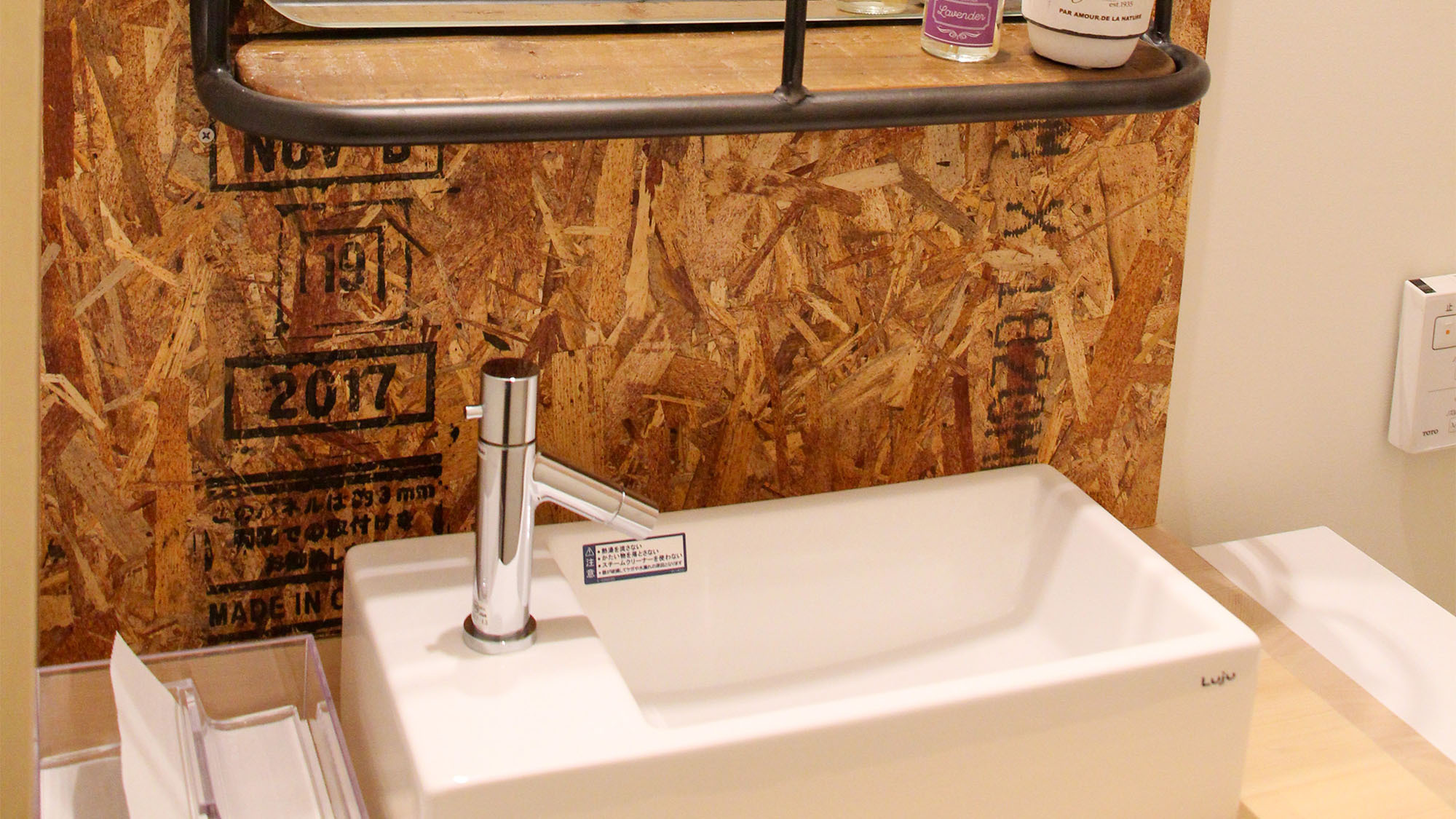 北の大地で中標津の町宿と恵みを味わう無料中標津牛乳　食パン付きプラン＜素泊まり※ドミトリー※＞