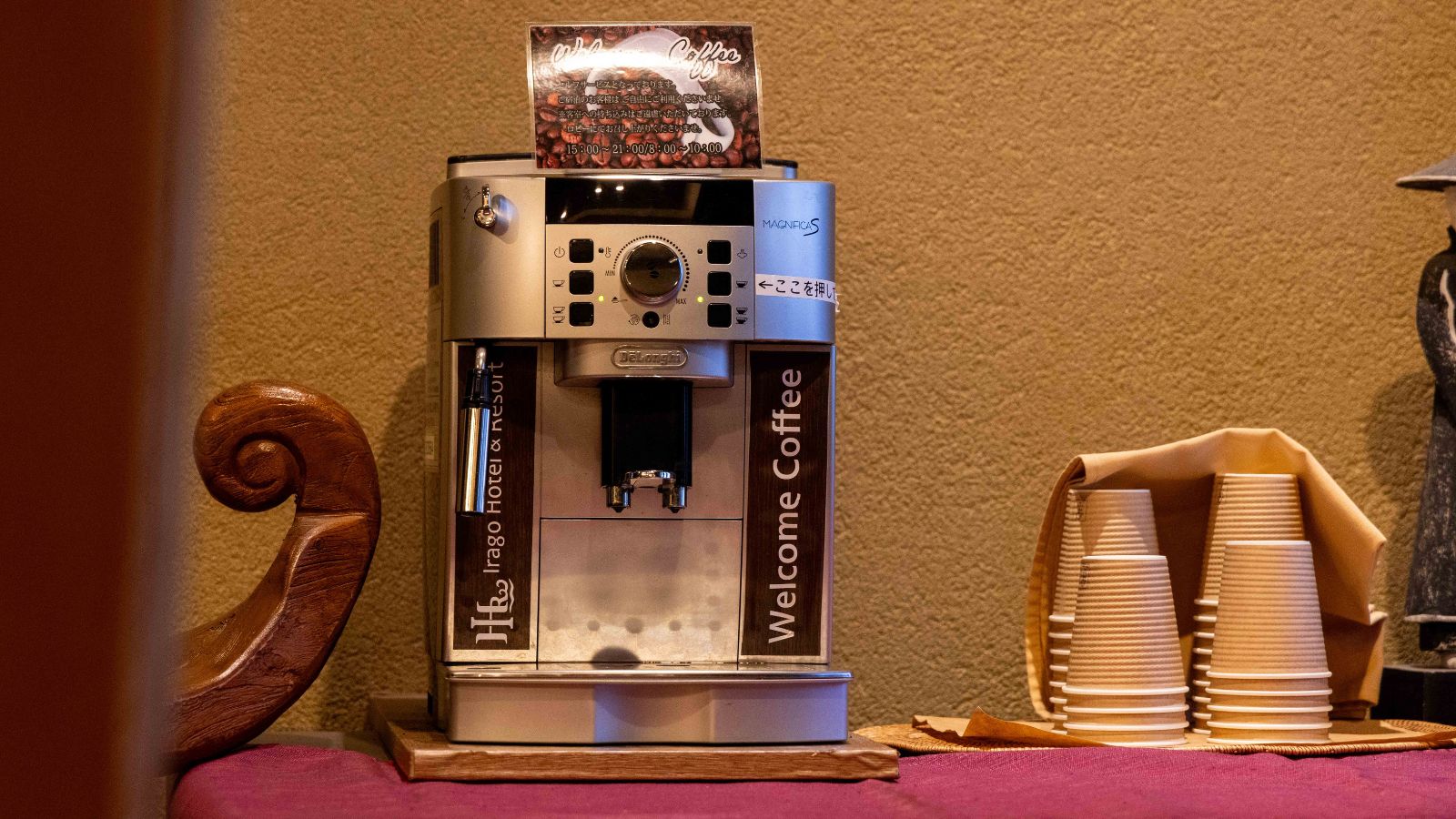 ロビーにてコーヒー無料サービス