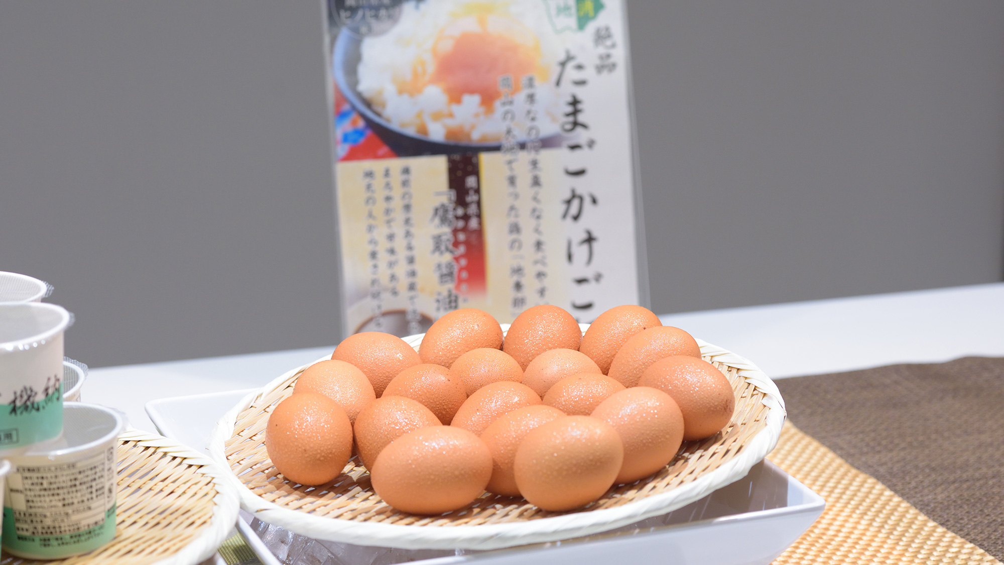 朝食ビッフェ　 地養卵
