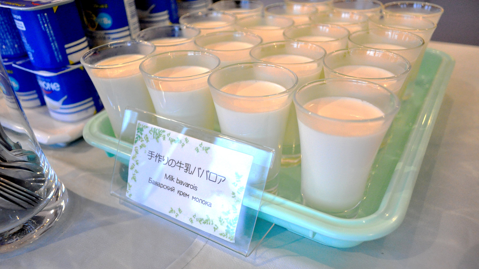 【ご朝食】手作りの牛乳ババロアです