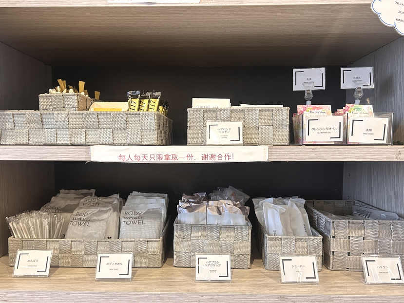 【当日限定】当日のご予約の方必見！お得なプラン☆《朝食バイキング＆ハッピーアワー付☆》