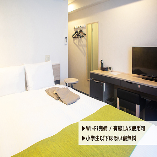 【2連泊以上】清掃不要でお得にステイ♪《無料朝食バイキング＆ハッピーアワー☆》