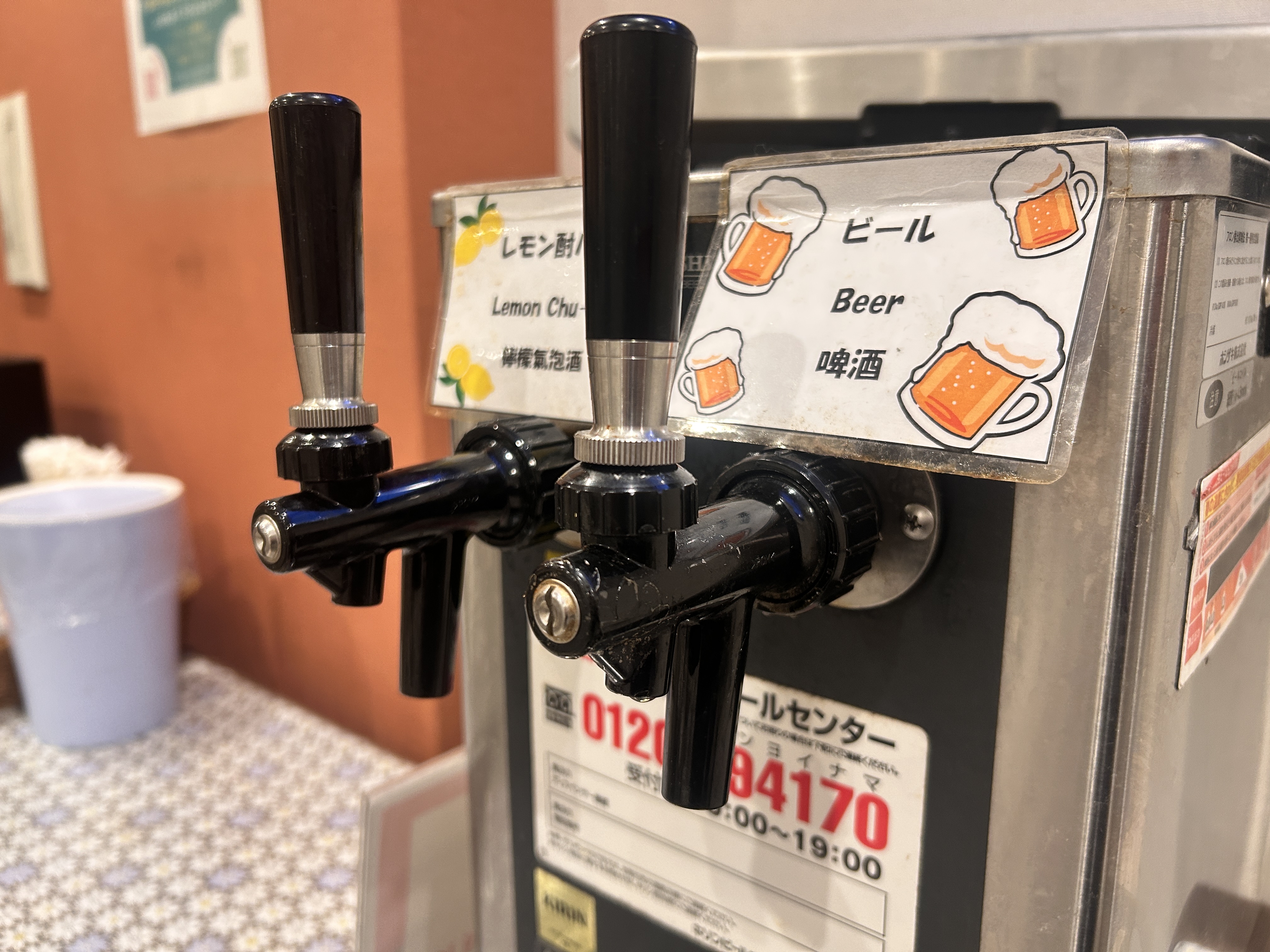 ハッピーアワー（ビールサーバー）