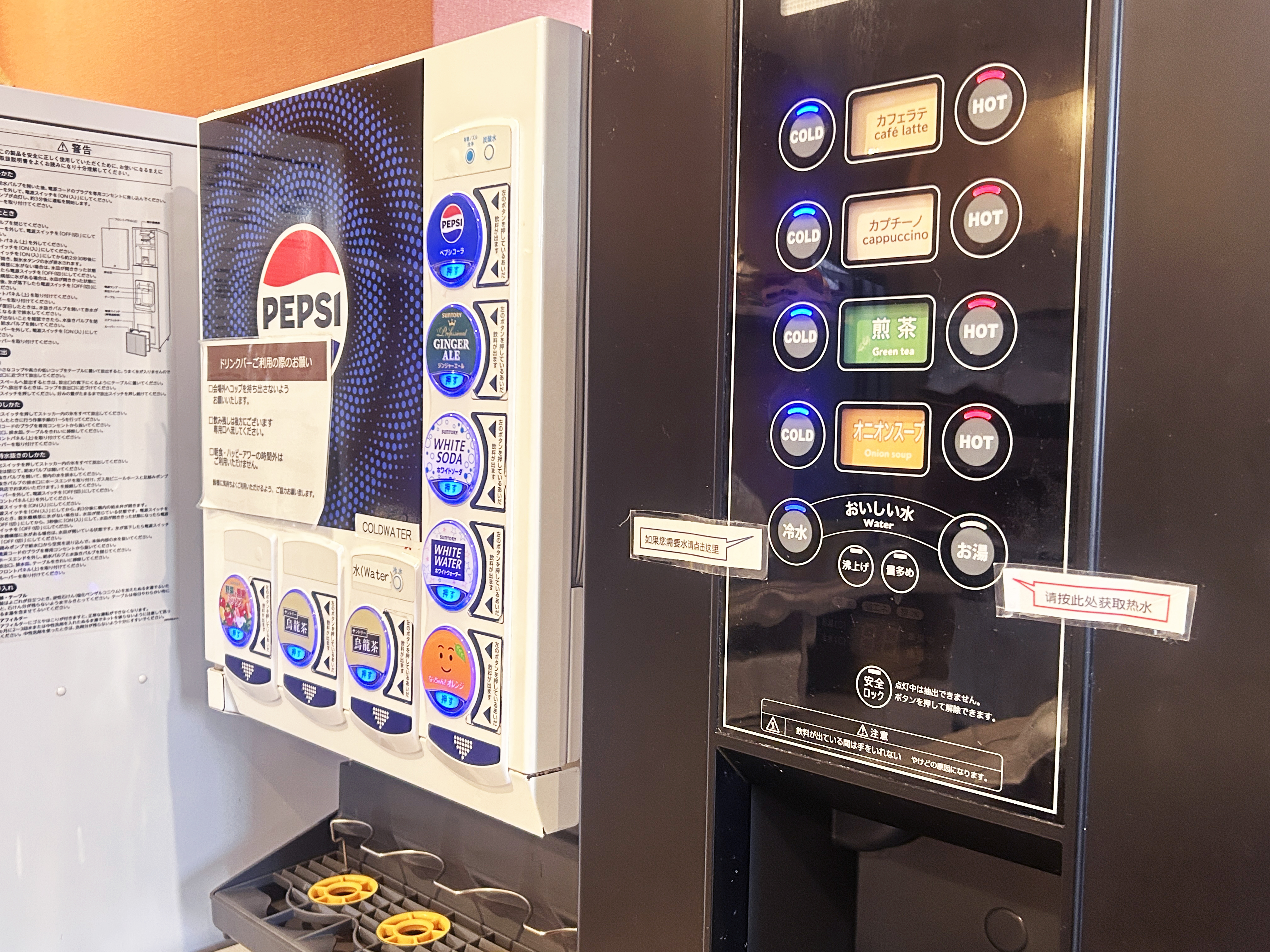 ハッピーアワー（ドリンクサーバー）